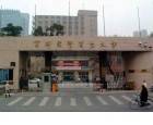 Đại học kinh tế thủ đô Bắc Kinh